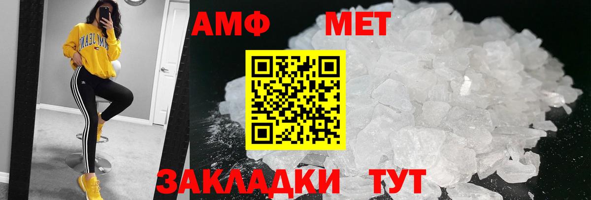 Можга  Метамфетамин витя  Первитин  Метамфетамин витя  Вход с VPN 