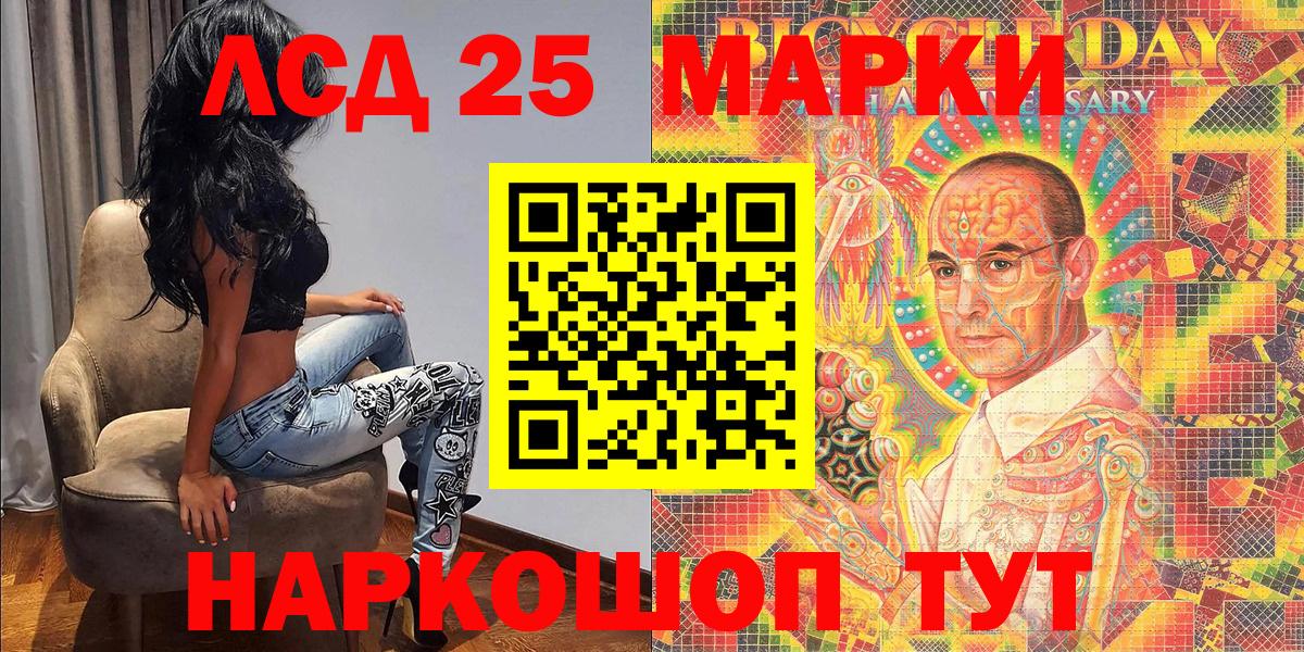 Можга  Марки NBOMe  Вход с VPN  Марки NBOMe 1500мкг  Марки NBOMe 1500мкг 