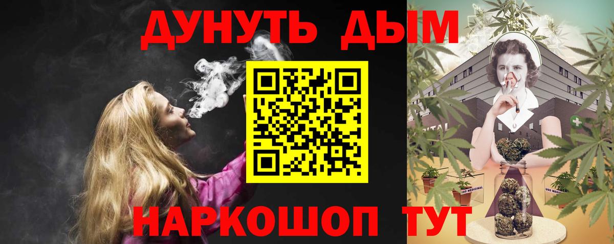 Марихуана конопля  Канабис Bruce Banner  Канабис Amnesia  Можга  Бошки марихуана конопля  Вход с VPN 