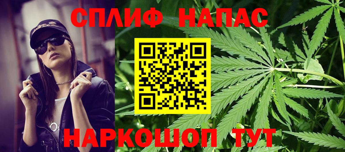 Марихуана семена Можга